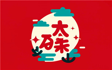 数学公式黑板
