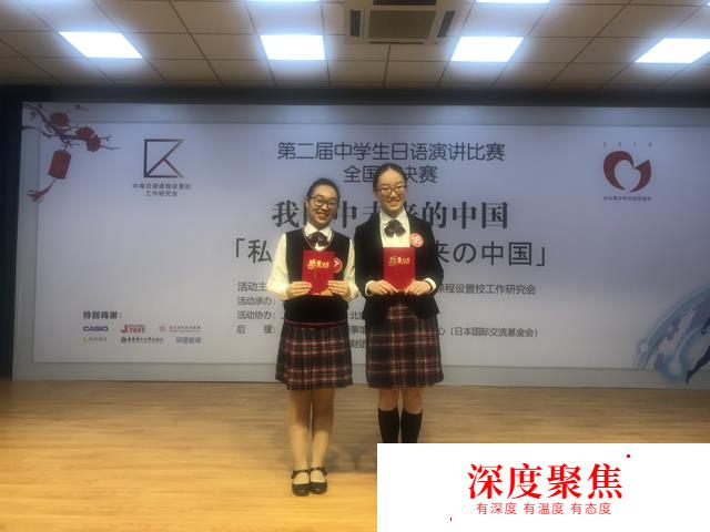 苏州三中学子勇夺第二届中学生日语演讲比赛全国总决赛一等奖
