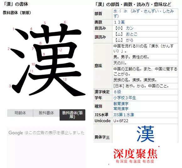 8个可以直连的超实用日语网站，让你学的更快