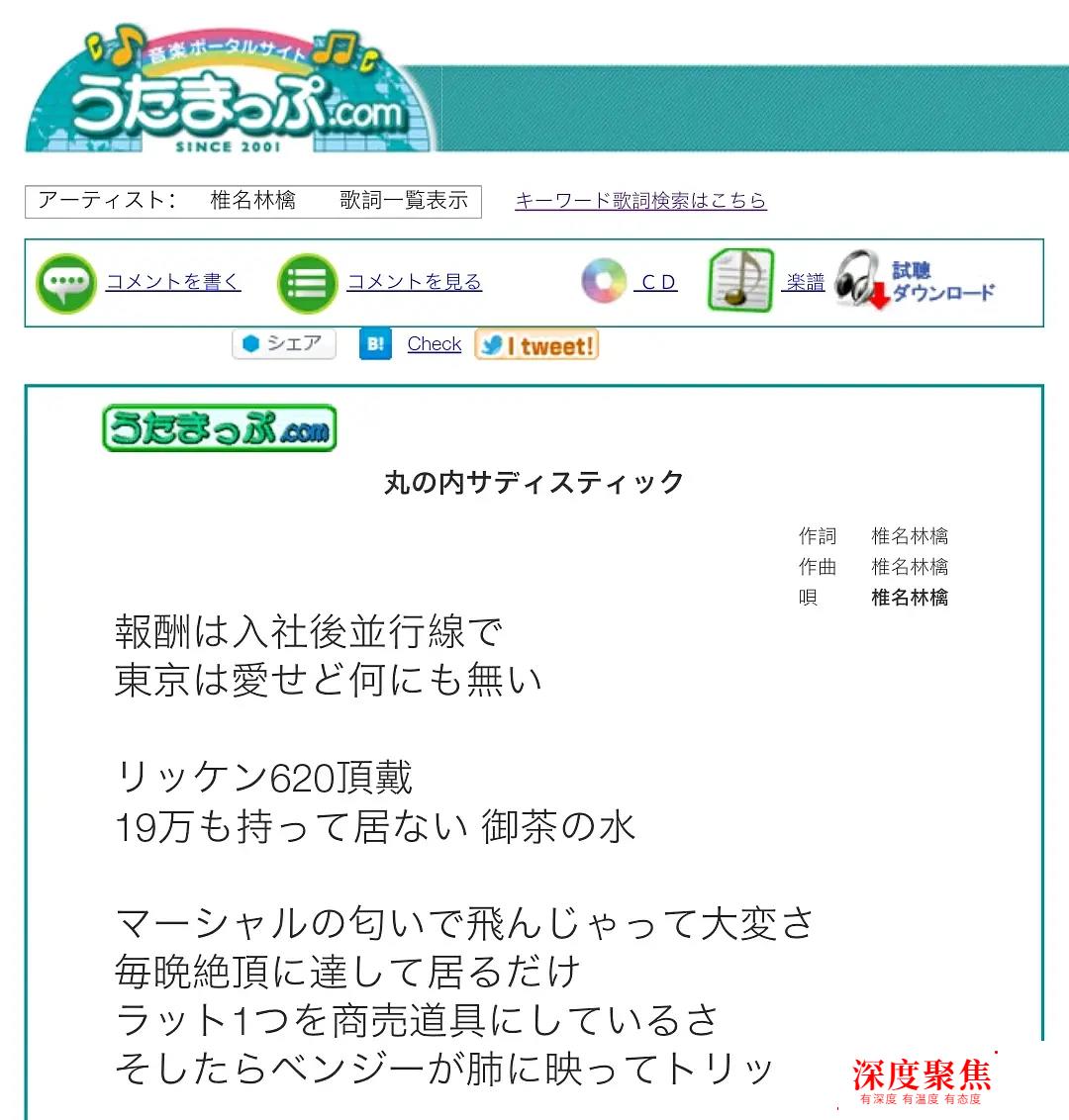 轻松学日语，你需要知道的10个网站