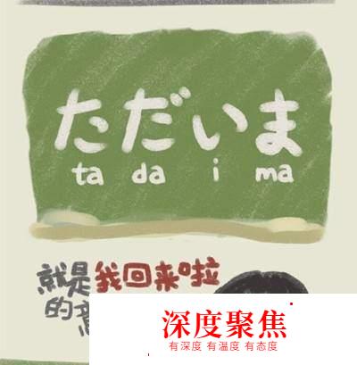 日语学习：初学者要抓住重点，日语学习需要知道的事，你知道吗？