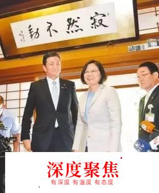 台湾与日本“畸形恋”背后……