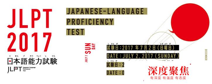 申请语言学校可用的日语证书有哪些？