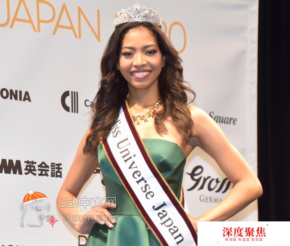 日本网民吐槽：今年的日本环球小姐选出来了