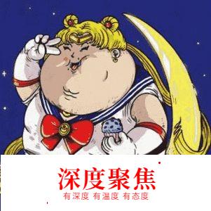 “胖”用日语怎么说？