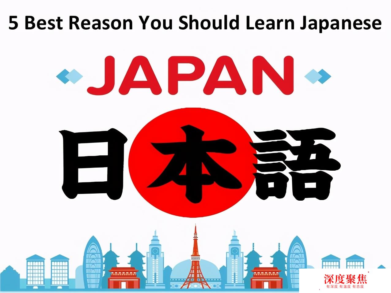 什么？高考可以用日语替代英语？而且试卷还简单？