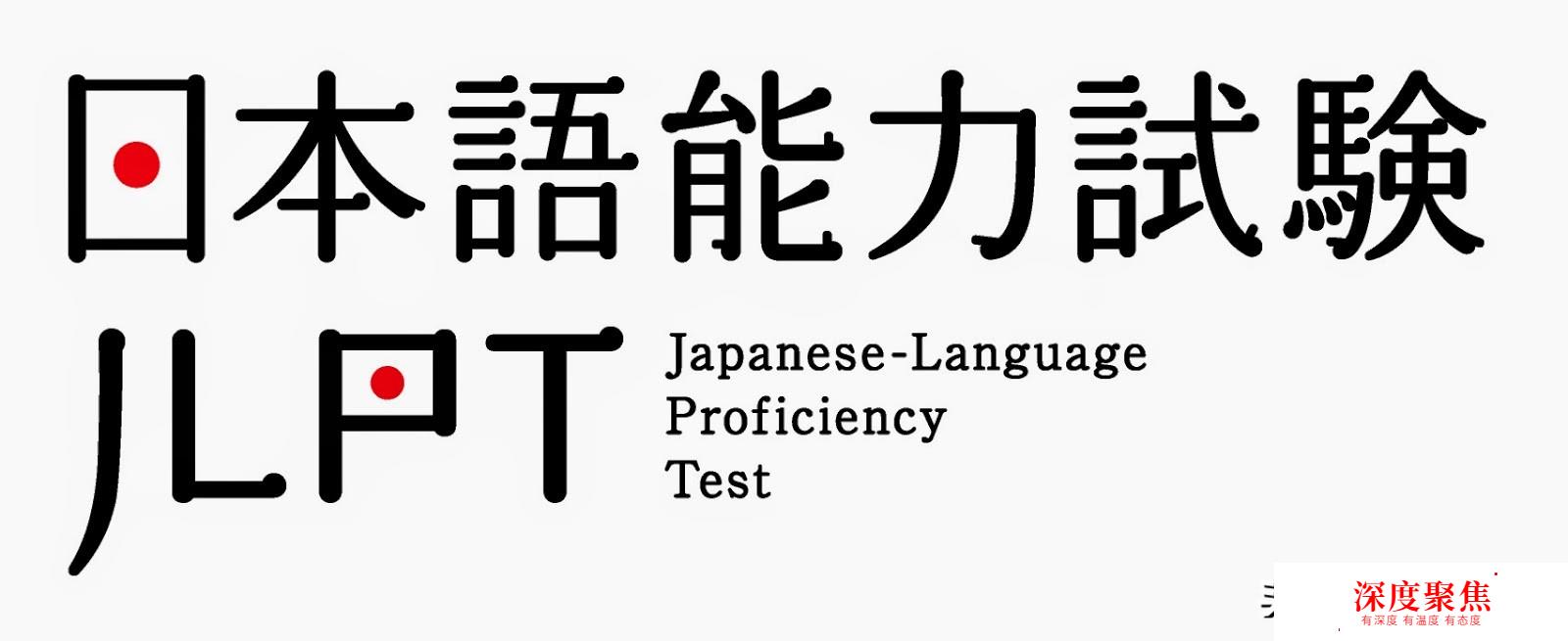 什么？高考可以用日语替代英语？而且试卷还简单？