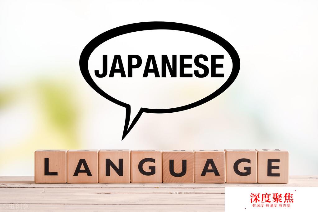知点一对一：日语考试n1语法题如何复习应对