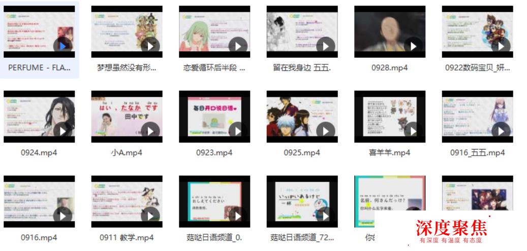 「典藏」仅收集了1年的日本小视频，居然这么全面