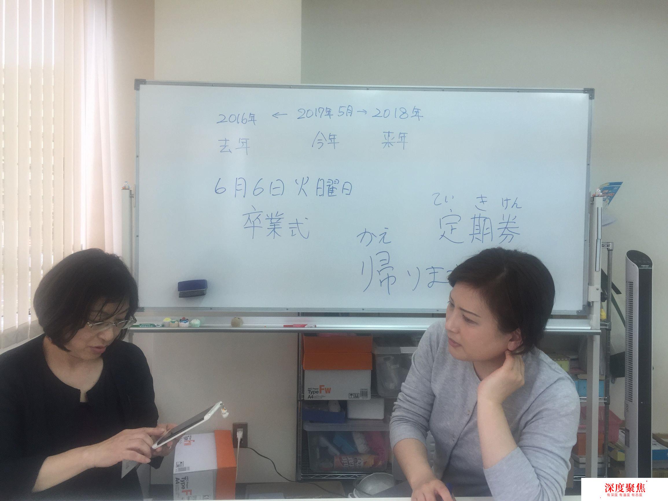 学日语，看看日本老师怎么教，重温我的赴日笔记
