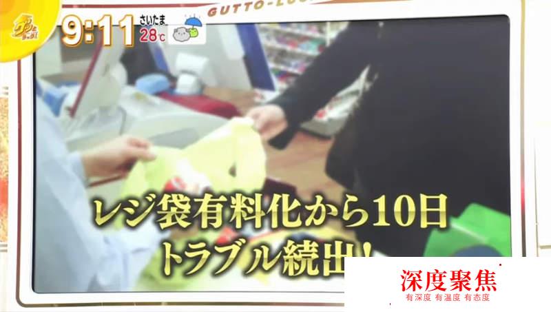 日本塑料袋收费后的乱象，日语中的暧昧表达拖慢结账速度