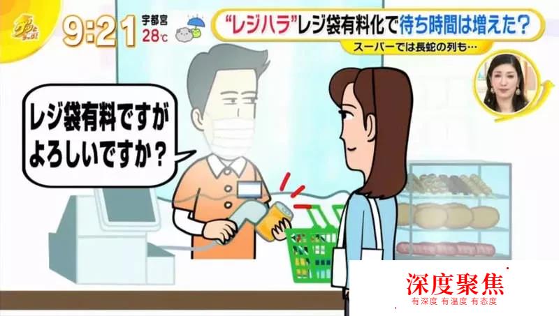 日本塑料袋收费后的乱象，日语中的暧昧表达拖慢结账速度
