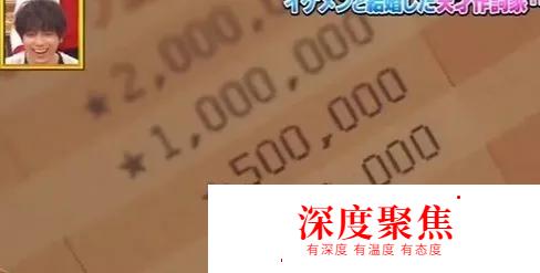 被年下渣男骗走6亿的日本富婆：“我失去的只是金钱罢了”