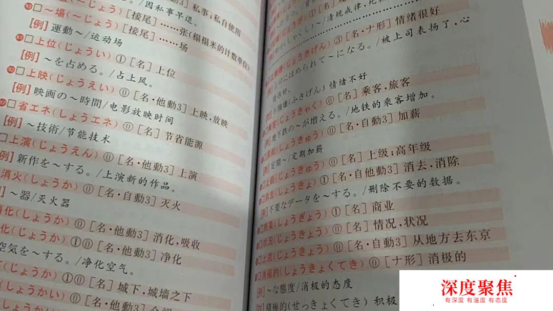 世界读书日，日语学习者考级通关必备的好书籍推荐