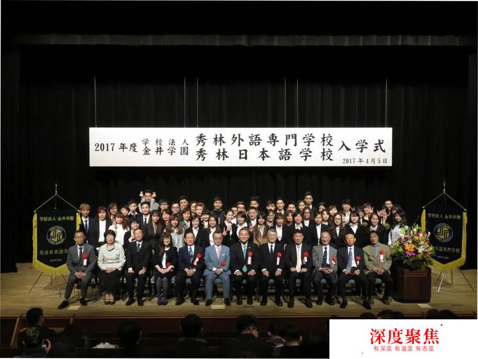 日本留学语言学校之秀林日本语学校 教学严谨，升学率高的语言学校