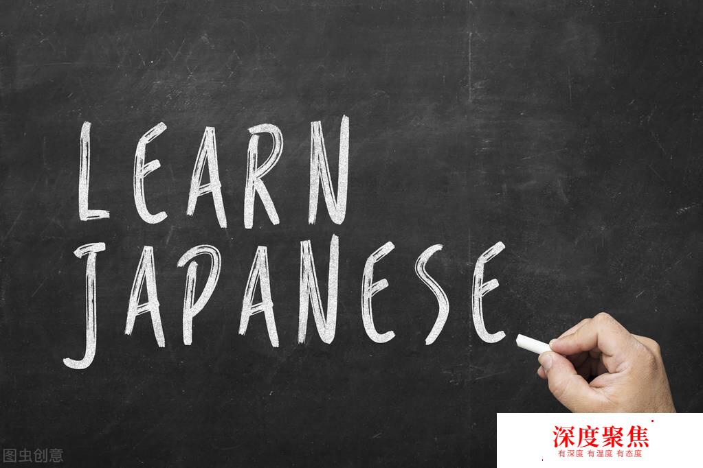 日语中的敬体与简体是什么？日语语法怎么学？