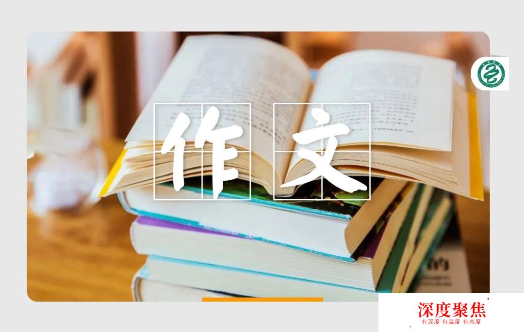 考出130以上的高考日语成绩，不是高三复习好，而是高一做得好