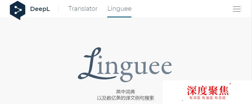16个国外译员推荐的翻译工具