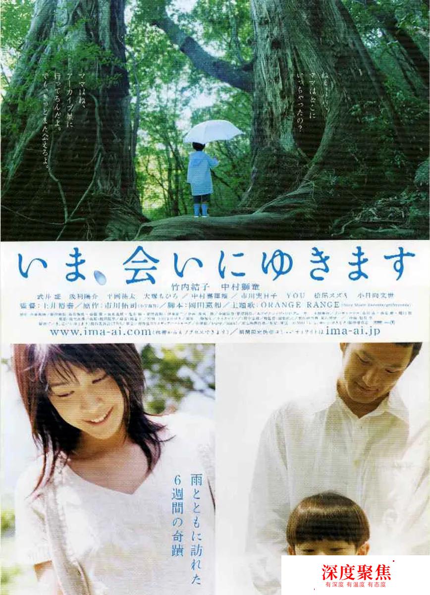 日本最催泪的10部电影，全都感人至深，让人哭到不行