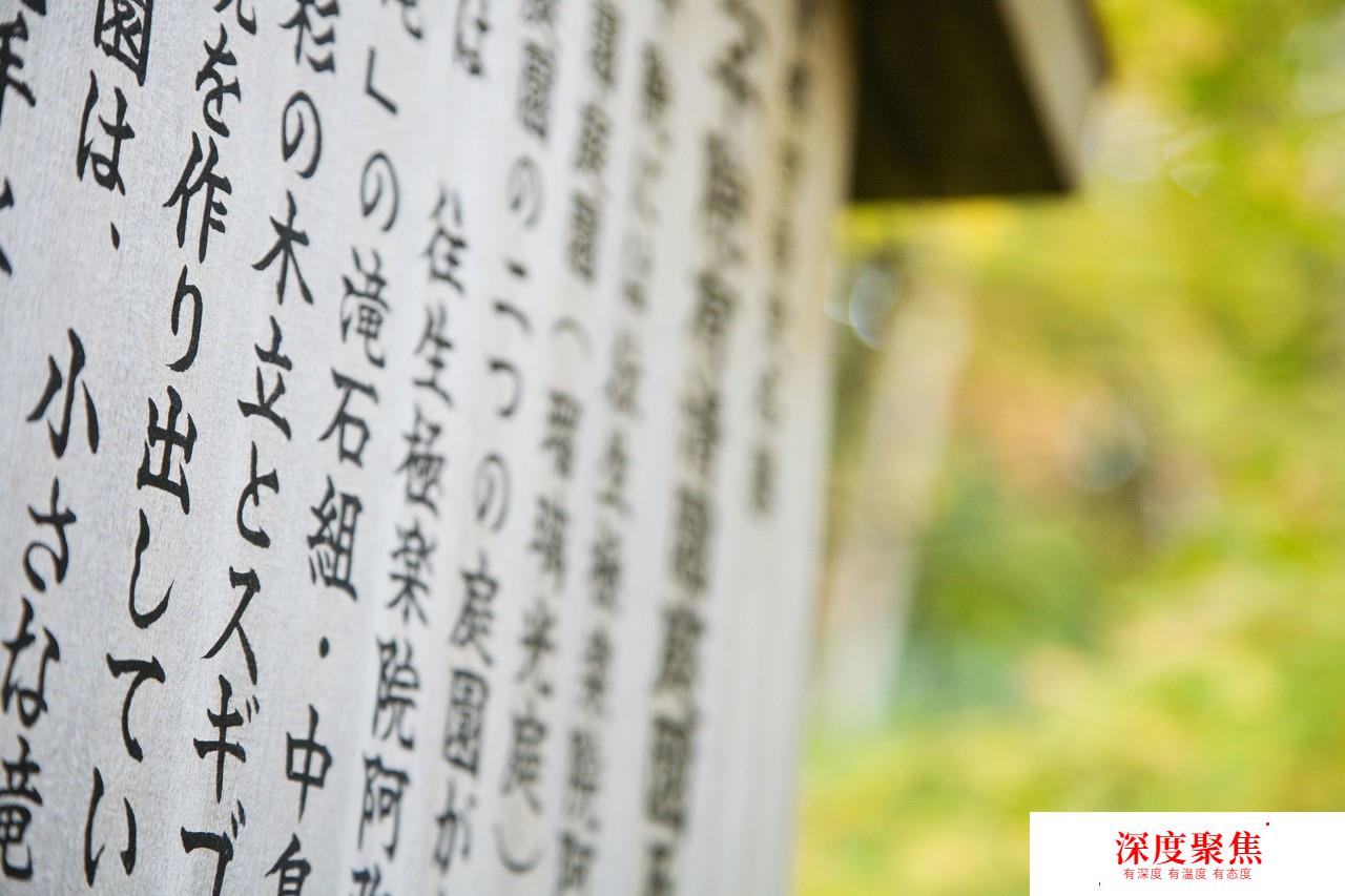 日语重点一类动词总结，全是高考要点，来源人教版七年级日语！