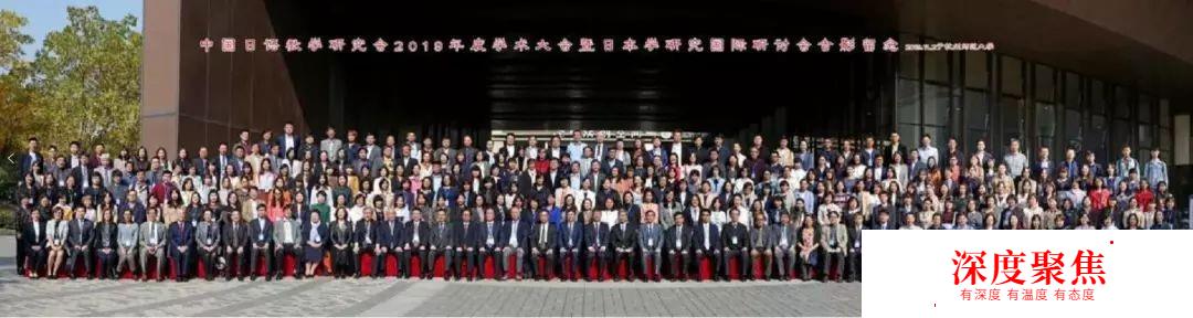杭州明好教育热烈祝贺中国日语教学研究会圆满结束