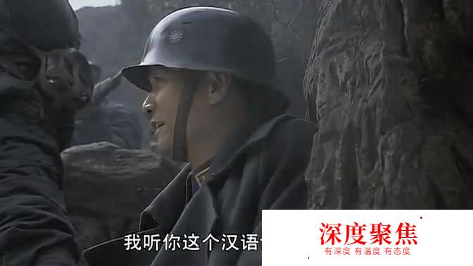 新《亮剑》让人费解的设定 日军对自己人说中文 对中国人说日语