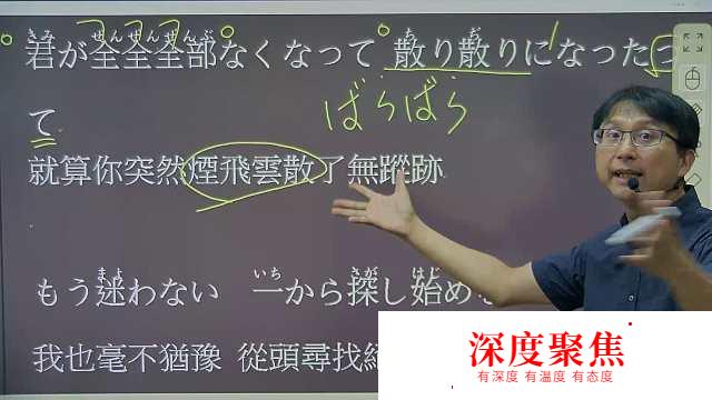 是中国人学日语难，还是日本人学汉语难？日本网友的回答令人心服