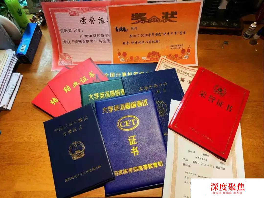 河北外国语学院考证“狂人”成功考取中国地质大学硕士研究生