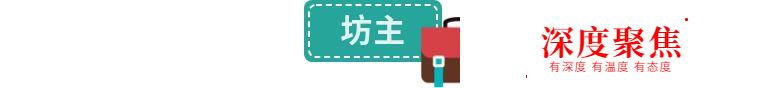 在日本看到这些汉字，千万别乱念！