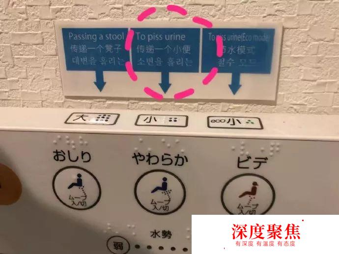 双语|“儿童”不是“侏儒”！东京奥运前夕官方集中清理使用不当的 “日式翻译”