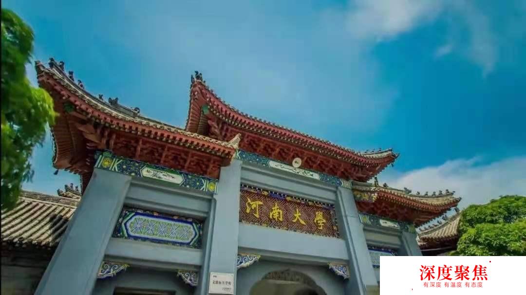 河南大学在中国大学翻译能力指数排行榜名列前茅