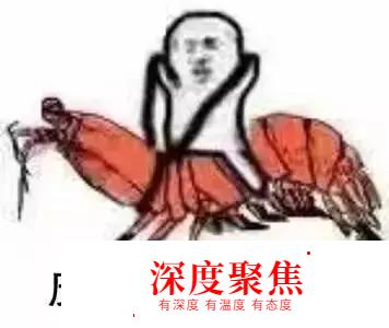 “皮皮虾我们走”用日语怎么说？