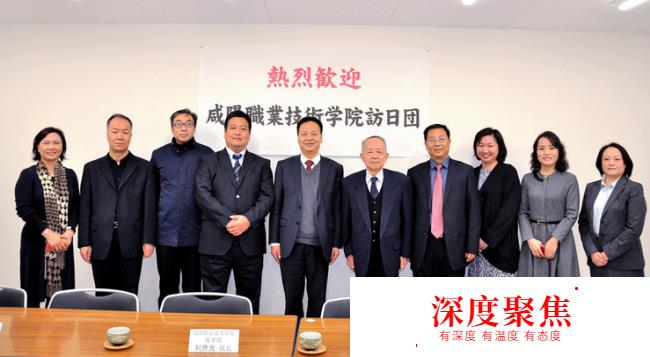 咸阳职业技术学院国际考察团应邀赴日本韩国访问交流