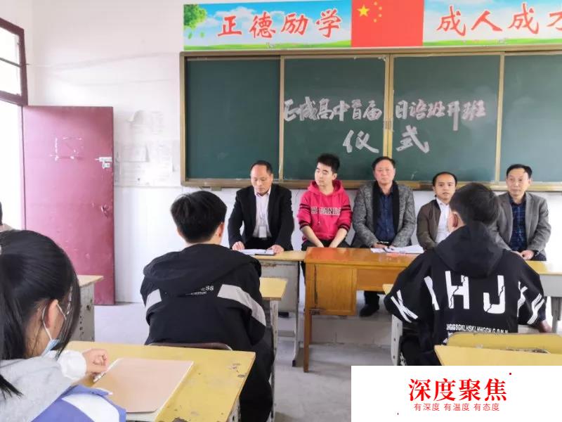 汉川市正成高中首个日语班举行开班仪式         龙铁银