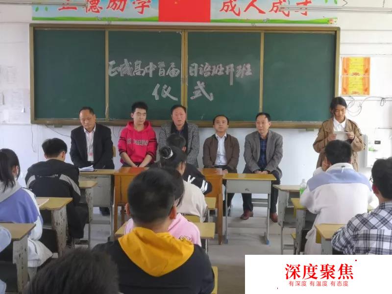 汉川市正成高中首个日语班举行开班仪式         龙铁银
