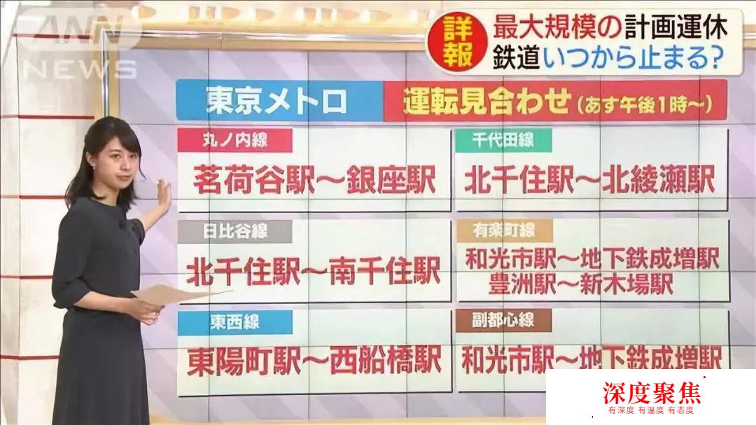 2019日本流行语大赏30个候选词出炉！看看日本人都在关注什么？