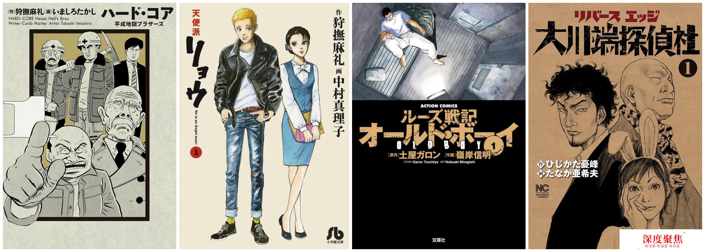 韩国电影《老男孩》“抄袭”日本漫画《铁汉强龙》获2004戛纳大奖