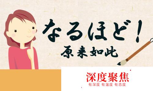 日语常用叠词集锦，快来看看吧！超元日语助你学习步步高升