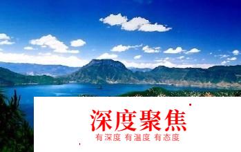 中国的省市行政区及首府的日语说法2