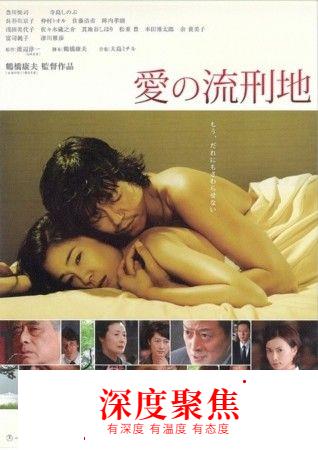 日本十大情色电影，你看过几部