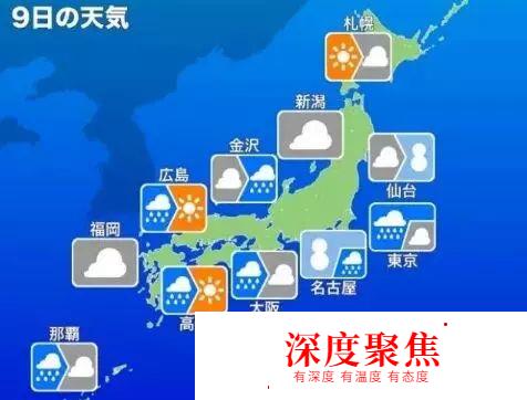1分钟教你看懂日本天气预报