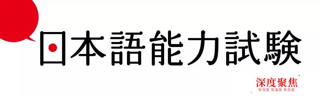 日语学习｜单词书中都没有！特殊符号的读法