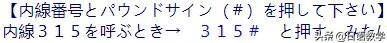 日语学习｜单词书中都没有！特殊符号的读法
