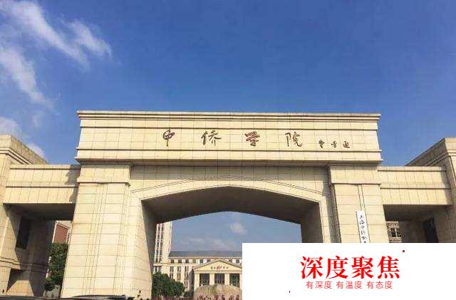 上海首个“职业大学”，上海职业大学中的老大哥就是它！