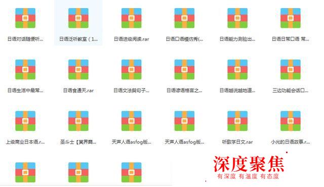 100个日语大神专用的日语五十音图书写顺序教程