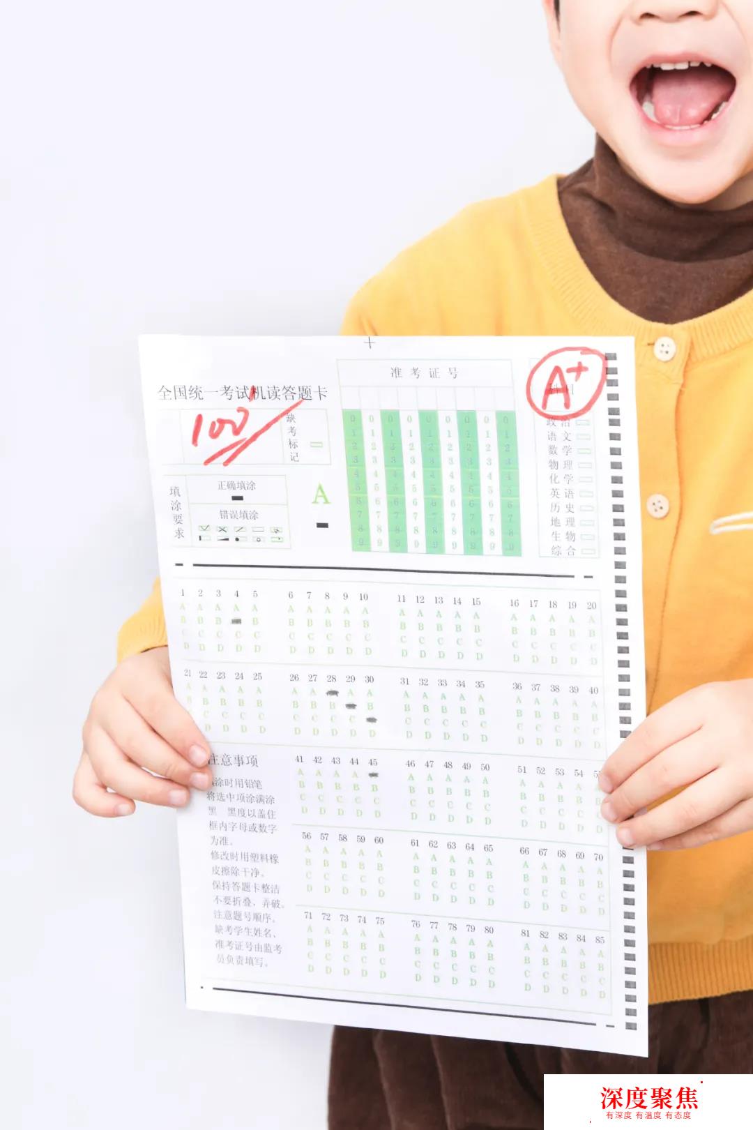 高考日语成绩出炉，6大特征引人瞩目，高一、高二同学要留心