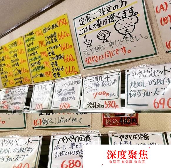 日本这家被人吃了35年“霸王餐”的小店，不但没有倒闭，还告诉了我们什么叫做“有尊严的穷”！