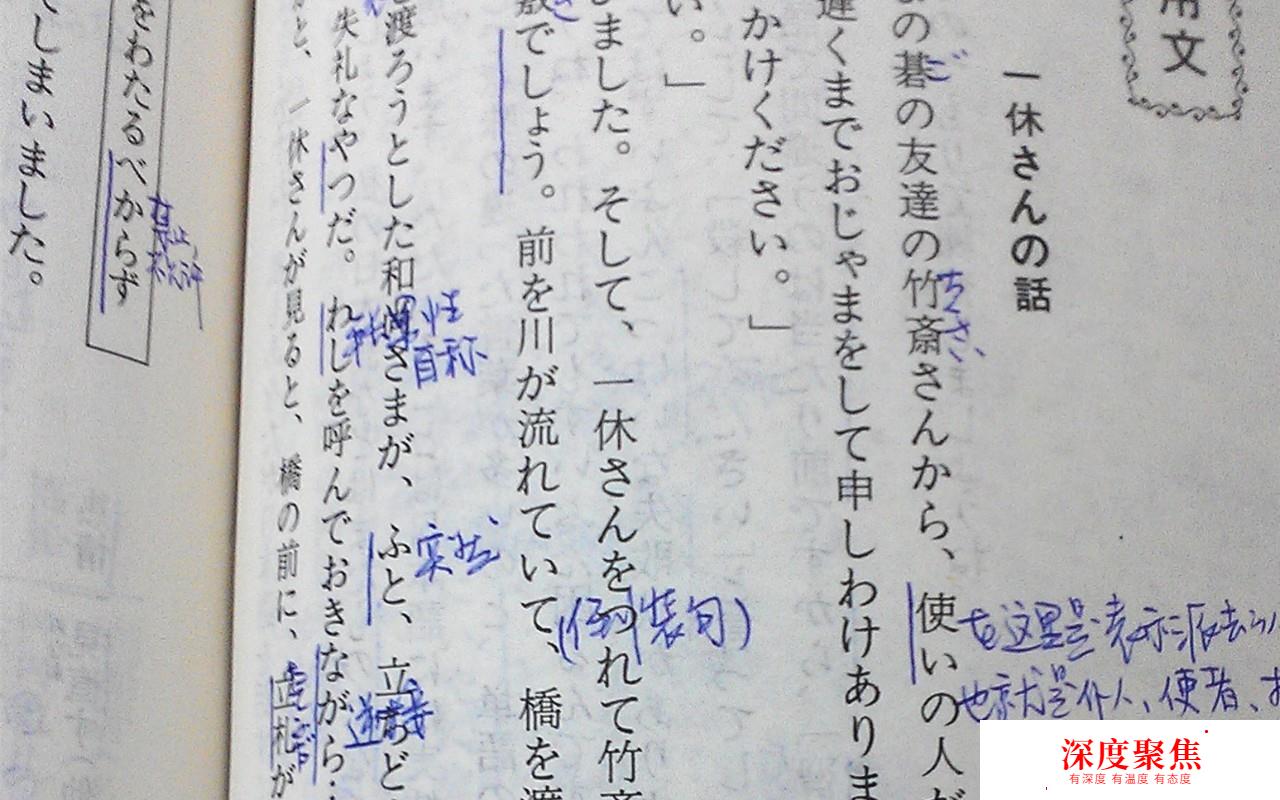 准备日语等级考试？如何在一年内完成从零基础到日语一级的跳跃