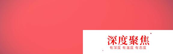 「经验分享」2021北京外国语大学日语笔译真题回忆