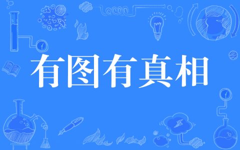 日语口语培训哪家好？日语口语培训机构有推荐的吗？